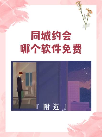 单身约会充了会员会怎么样