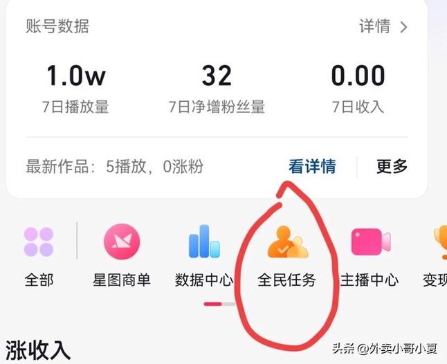 抖音点赞占内存吗