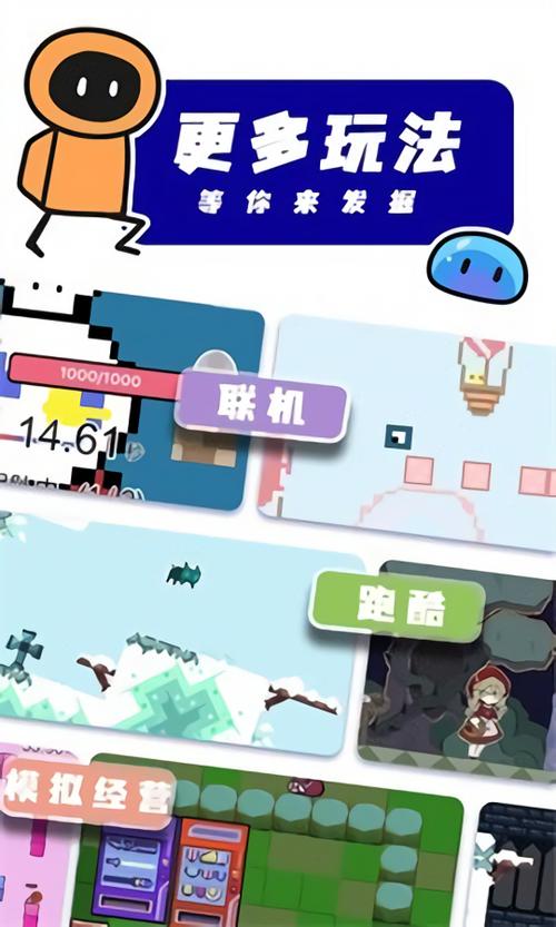 创游世界免费入口