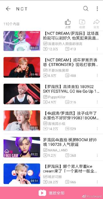 b站的相簿怎么不见了