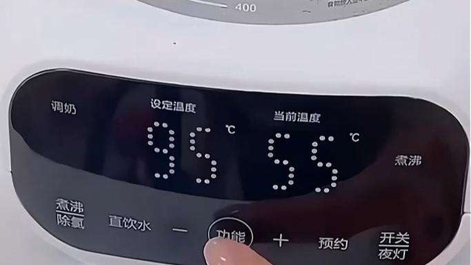 恒温壶不显示当前温度