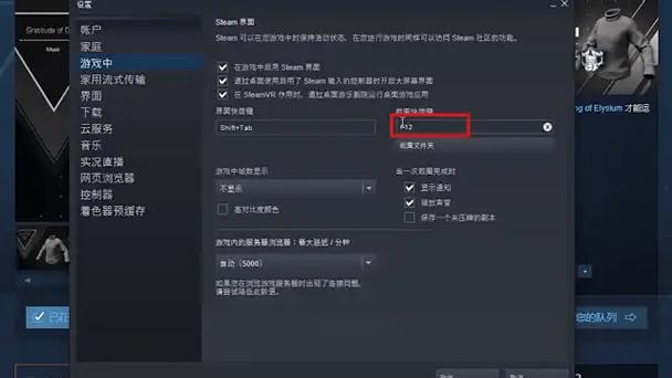 无限法则截图保存在哪里