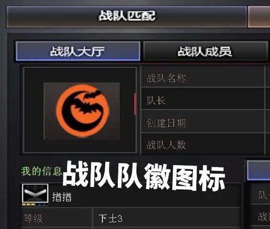 cf等级为什么会有红色紫色截图3
