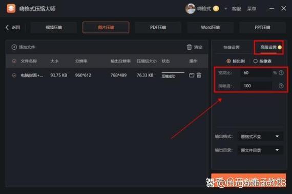 照片超过10m怎么改