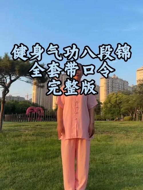 小师弟健身59分钟教学视频大全
