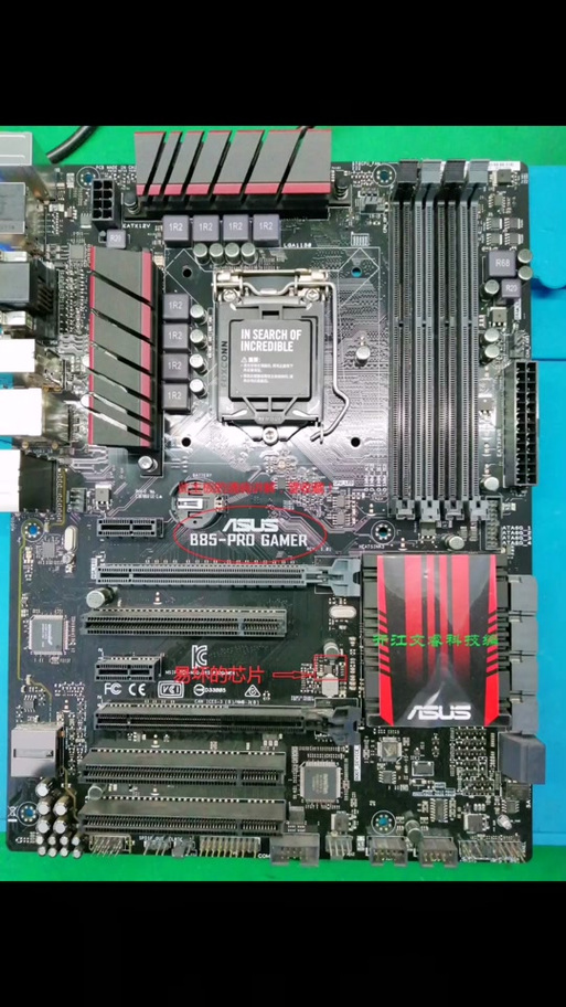 华硕b85主板装不上win7
