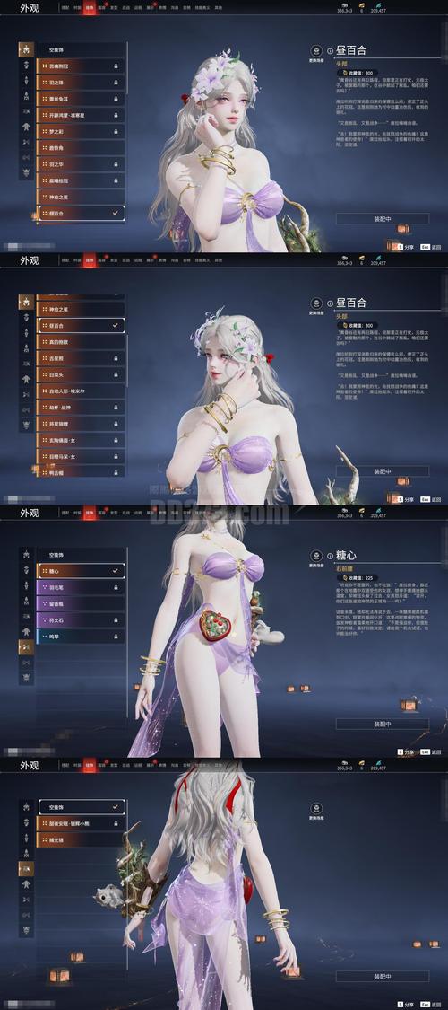 后宫浮生记破解版