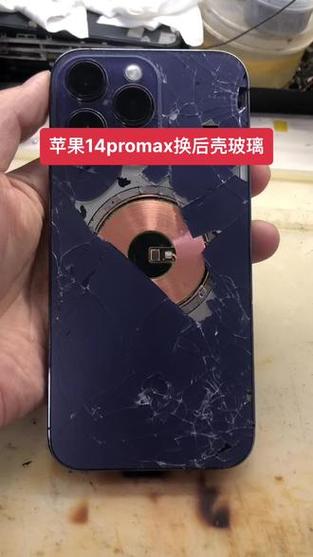 手机玻璃后盖裂了怎么修复