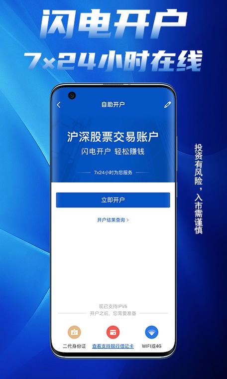 国元证券app下载