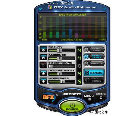 DFX音效增强器