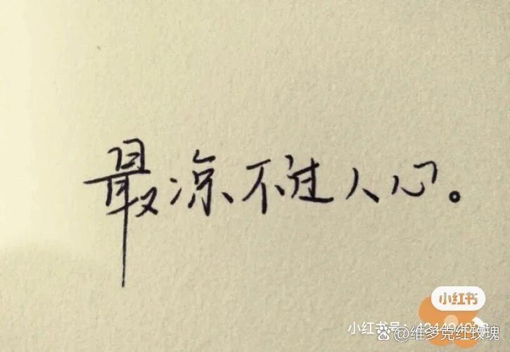发朋友圈图片配文字
