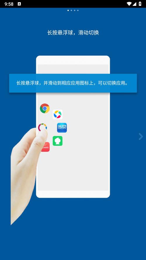 FV悬浮球有没有iOS版