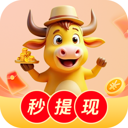 小金牛短剧赚钱app下载