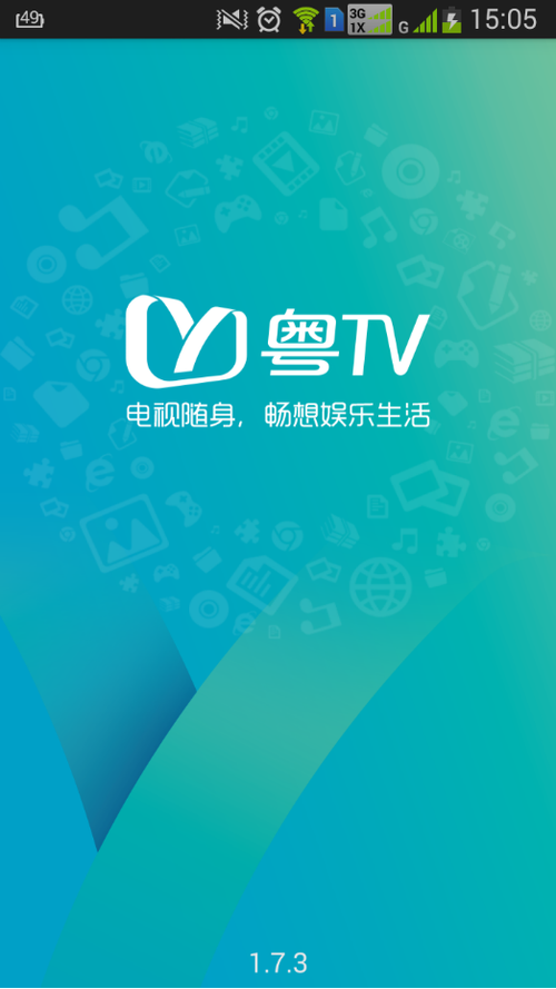 粤tv安装