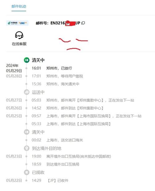 快递到了目的地不派件