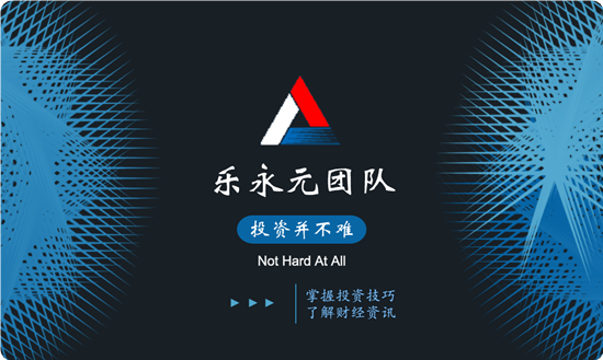 丰收互联支付日限额截图3
