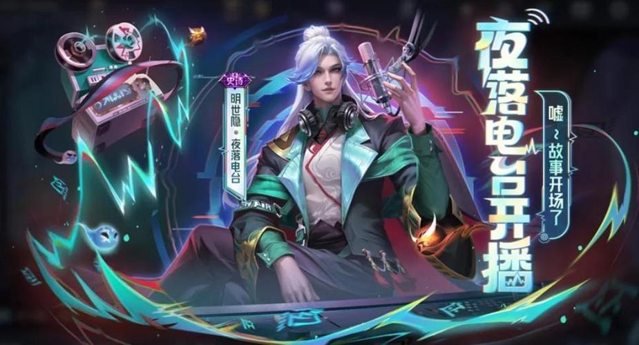 王者荣耀开场白第一句