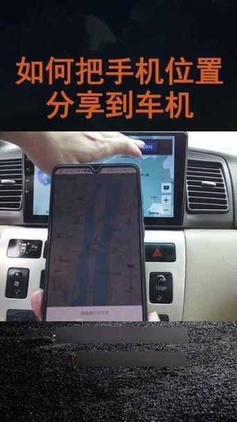 云端互联怎么定位车辆