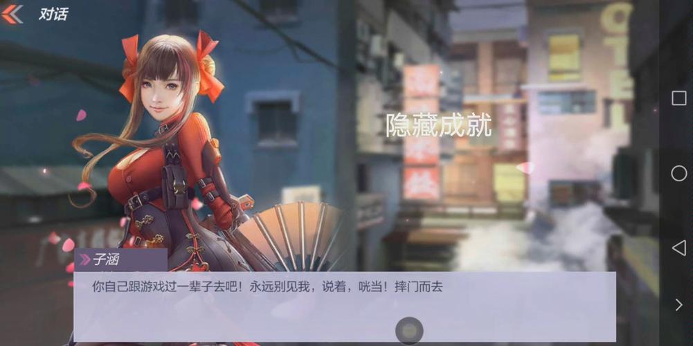 电竞传奇隐藏成就