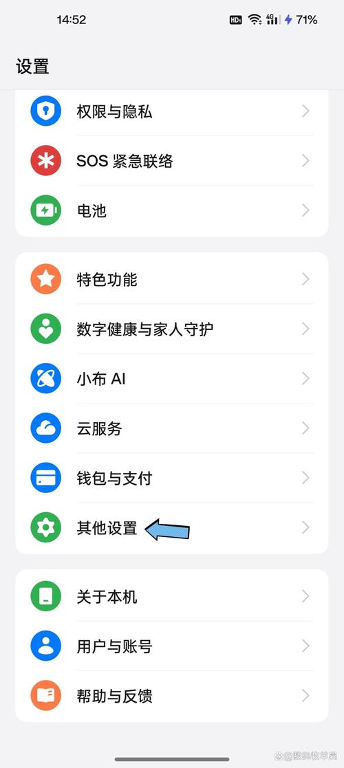 oppo手机自拍美颜功能设置