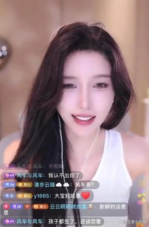 斗鱼主播刷火箭加微信
