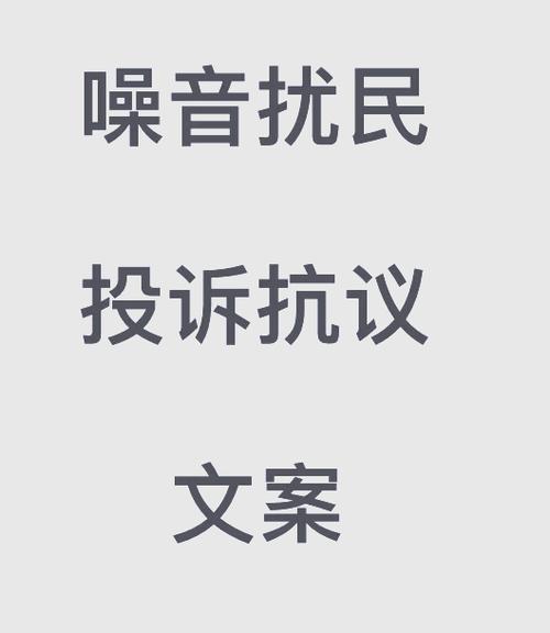 申诉文案怎么写