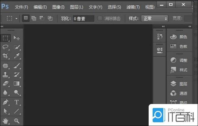 ps修补工具选区不能自动取消