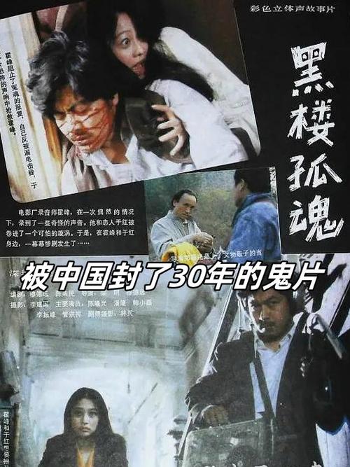 中国禁GTA吗