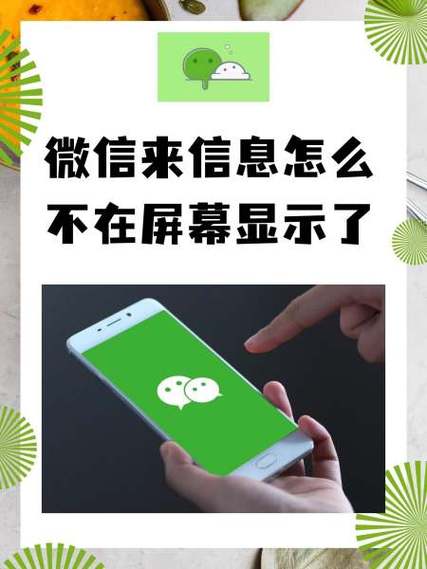 来信息不显示内容截图2