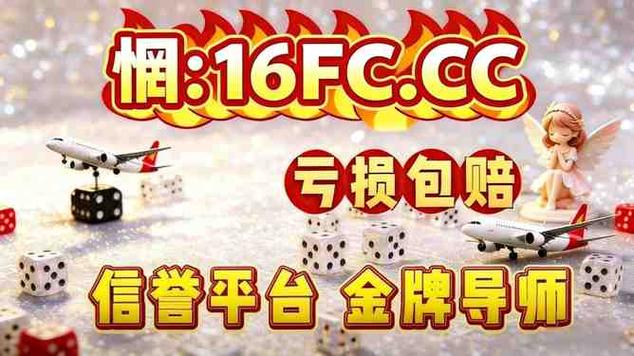 全民快三是不是正规