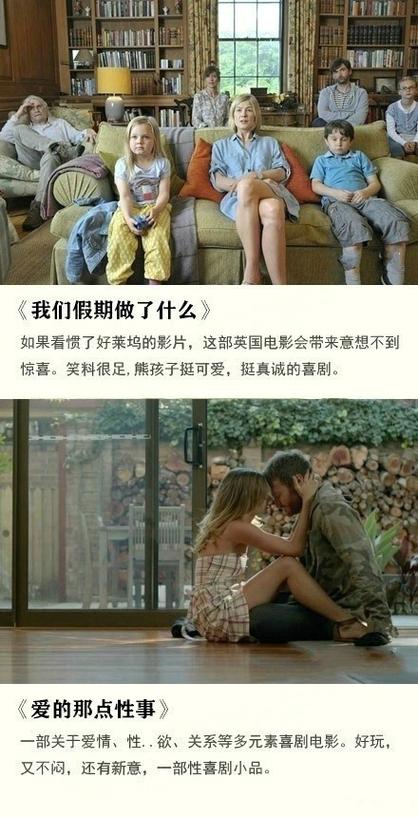 红红火火韩国电影截图3