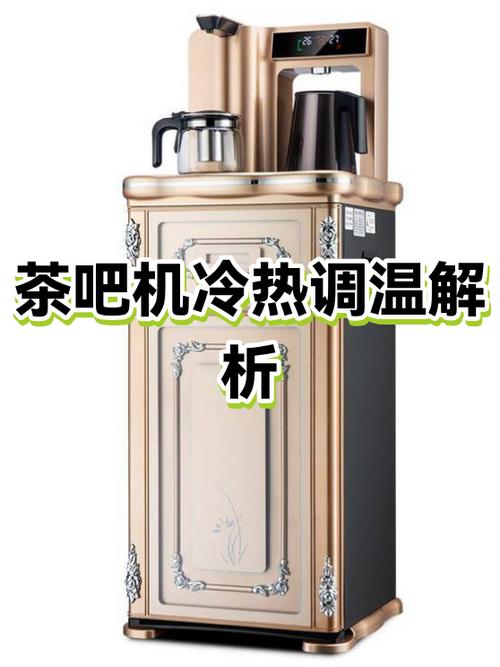 茶吧机出水秒数怎么调截图2