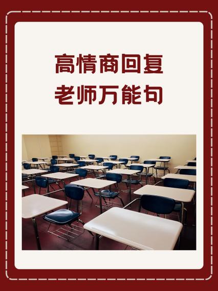 怎么高情商回复未来可期