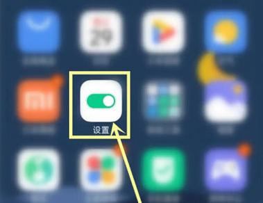 小米13手机广告怎么彻底关闭