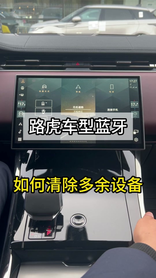 华为蓝牙怎么取消已经配对的设备