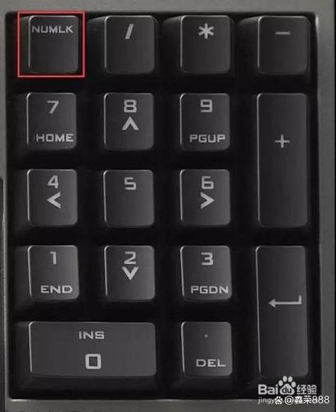 玩家国度数字小键盘怎么开