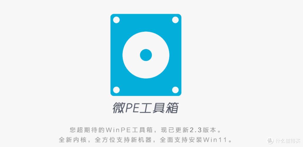 破解软件工具箱下载