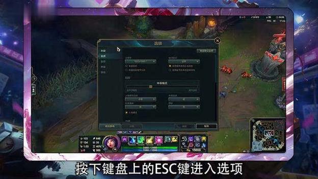 lol设置窗口模式