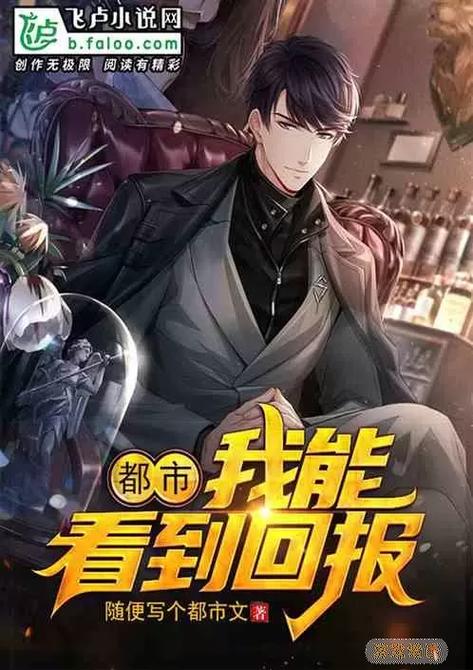 飞卢小说作家官网入口