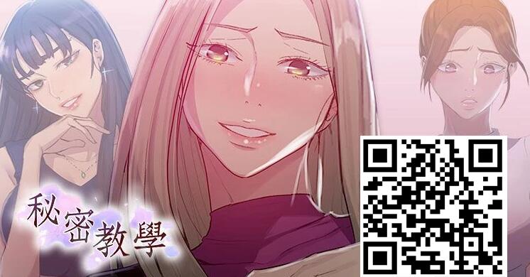 异乡人意外桃花源漫画在线看