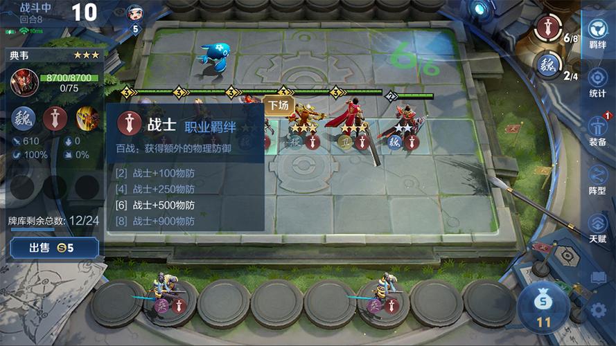 王者自走棋吕布貂蝉羁绊