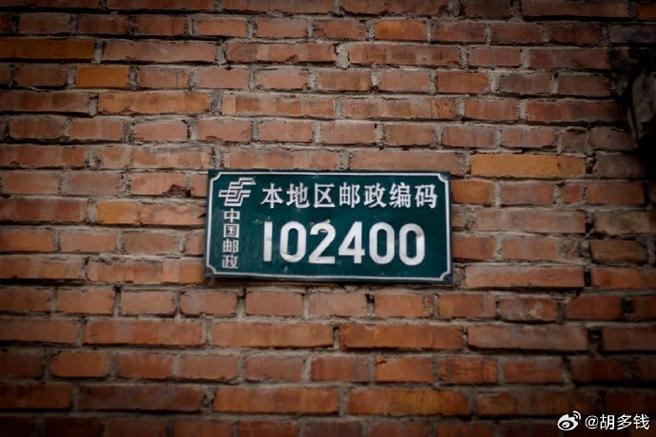 上海光华园邮政编码