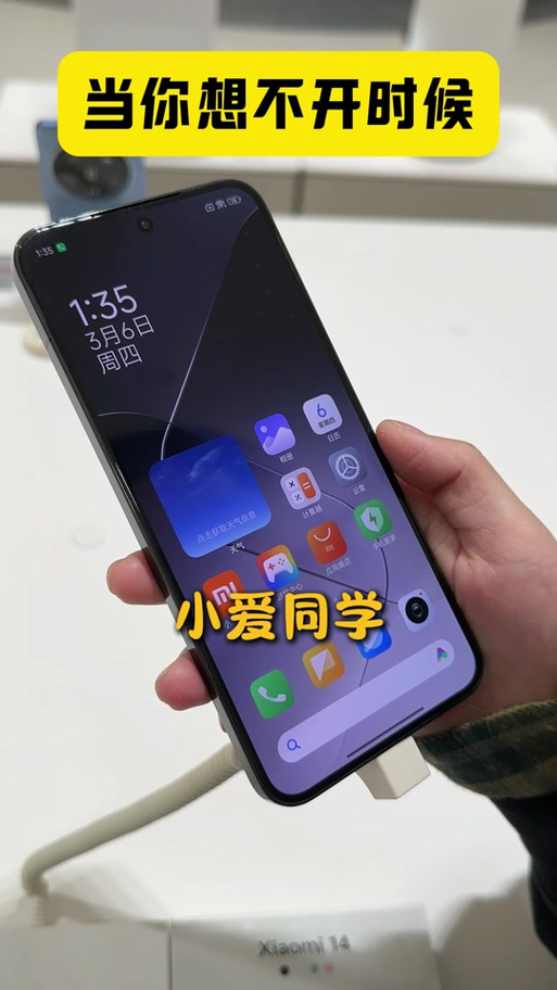 按电源键唤醒小爱