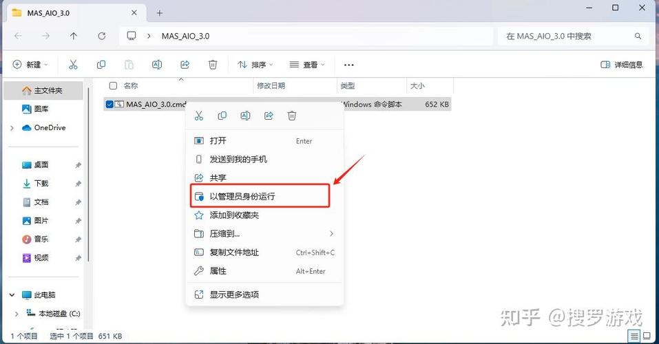 win10专业版变成了教育版