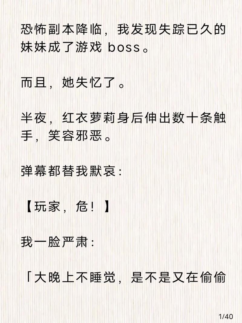 野丫头竟是全球大佬小说晴小雨