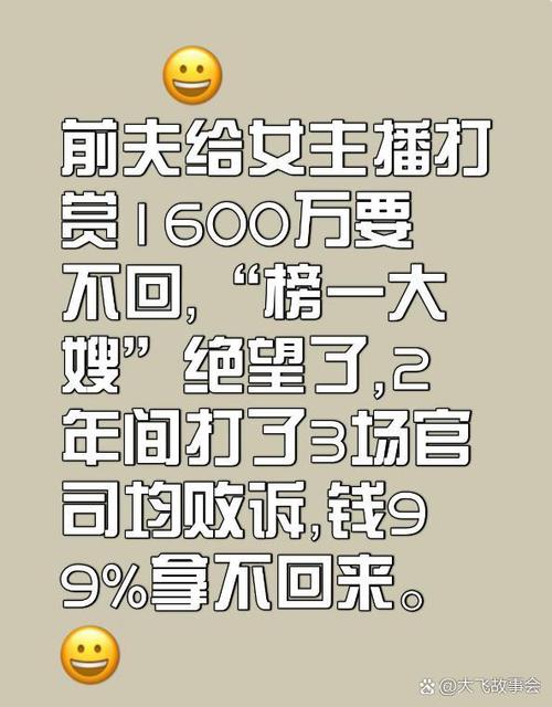 打赏主播一朵玫瑰得多少钱