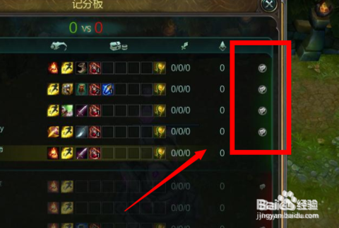 怎么屏蔽lol队友说话