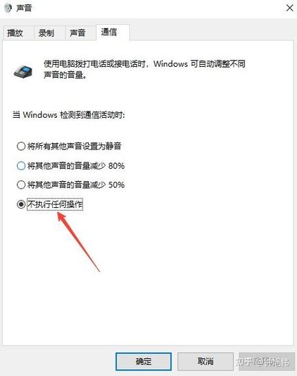 电脑有时声音会突然卡顿一下
