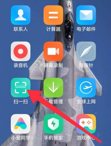小米手机图片文字识别