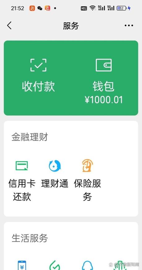 适合爸妈用的1000左右的手机截图1